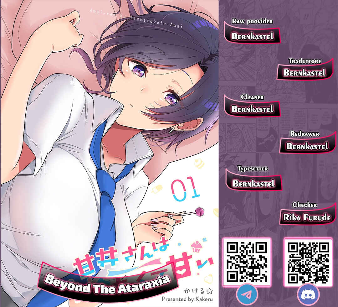 Amai-san wa Tsumetakute Amai Chapter 6 - Page 1