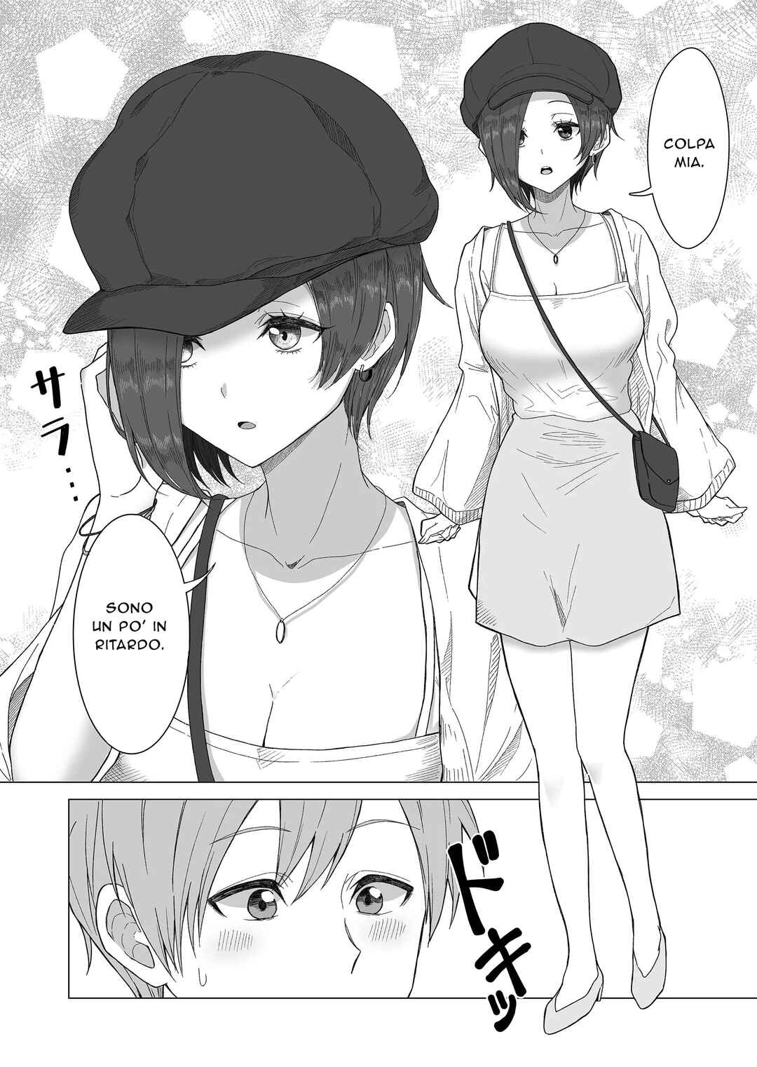 Amai-san wa Tsumetakute Amai Chapter 6 - Page 3