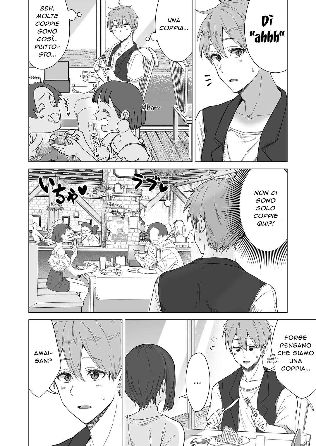 Amai-san wa Tsumetakute Amai Chapter 6 - Page 7