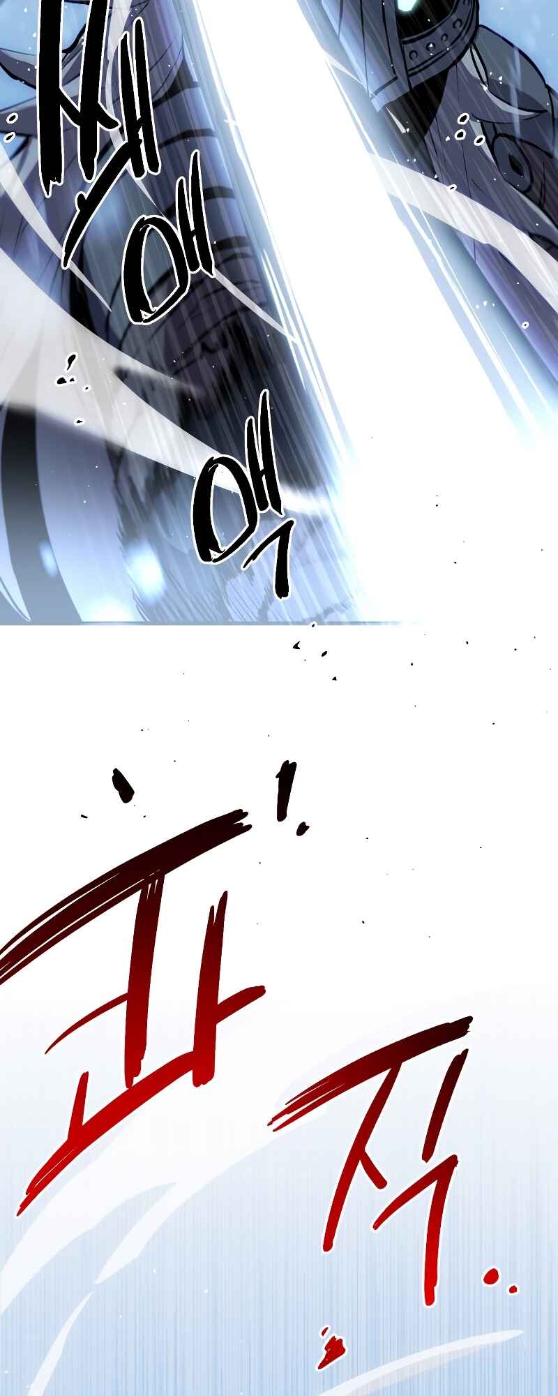 Shinhwageup Gwisok Item eul Son e Neo-eotda Chapter 0 - Page 36