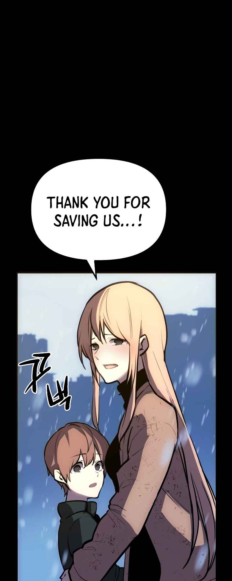 Shinhwageup Gwisok Item eul Son e Neo-eotda Chapter 0 - Page 45