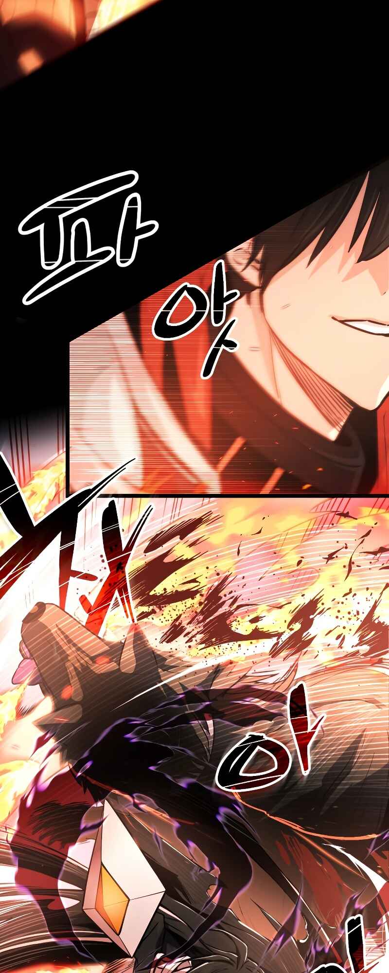 Shinhwageup Gwisok Item eul Son e Neo-eotda Chapter 0 - Page 56