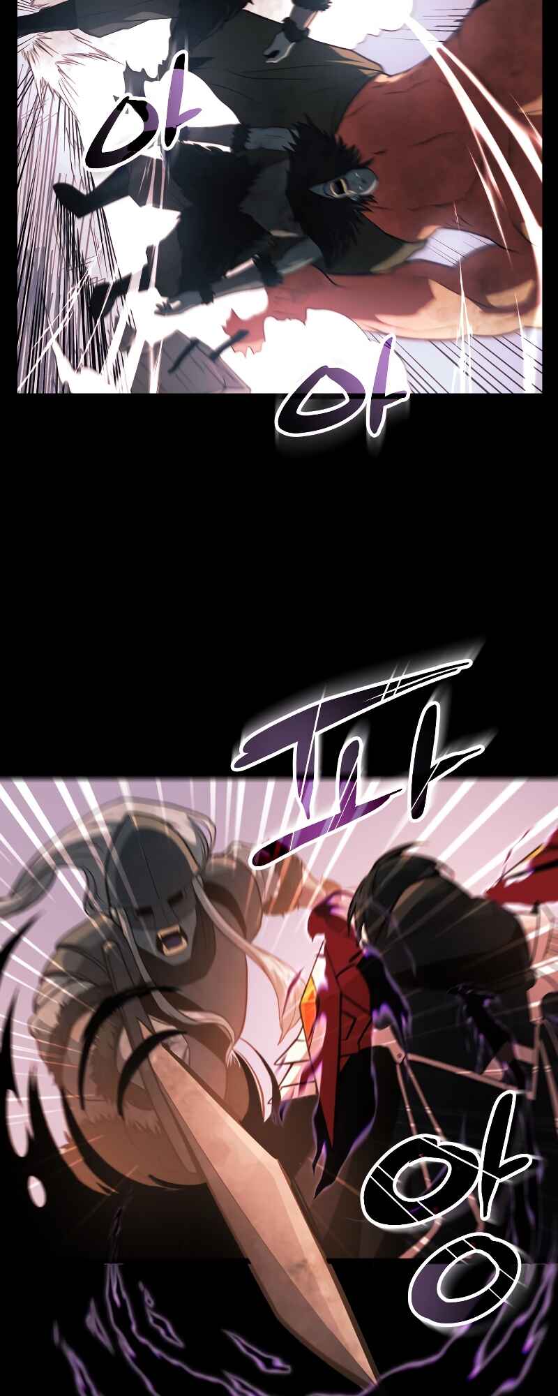 Shinhwageup Gwisok Item eul Son e Neo-eotda Chapter 0 - Page 59