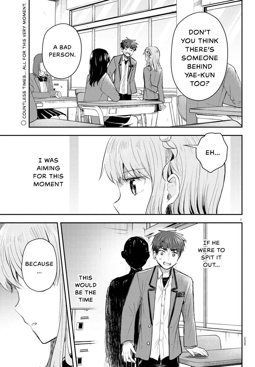 Kimi wa Yotsuba no Clover Chapter 19 - Page 3