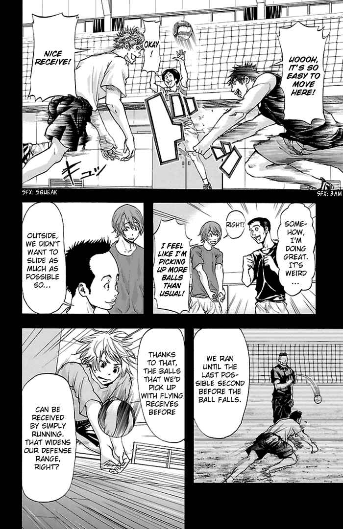 Harigane Service Chapter 36 - Page 11