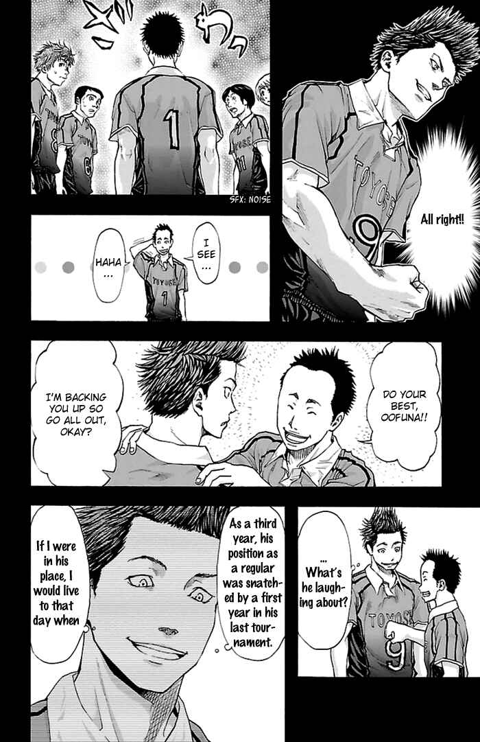 Harigane Service Chapter 36 - Page 13