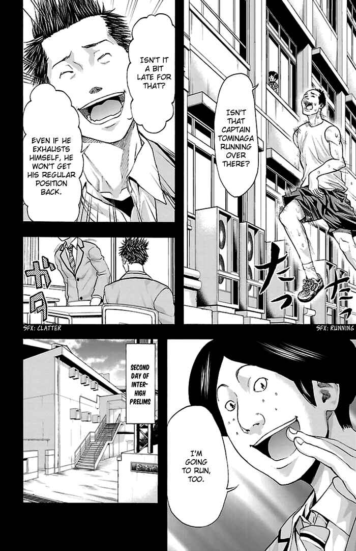 Harigane Service Chapter 36 - Page 15