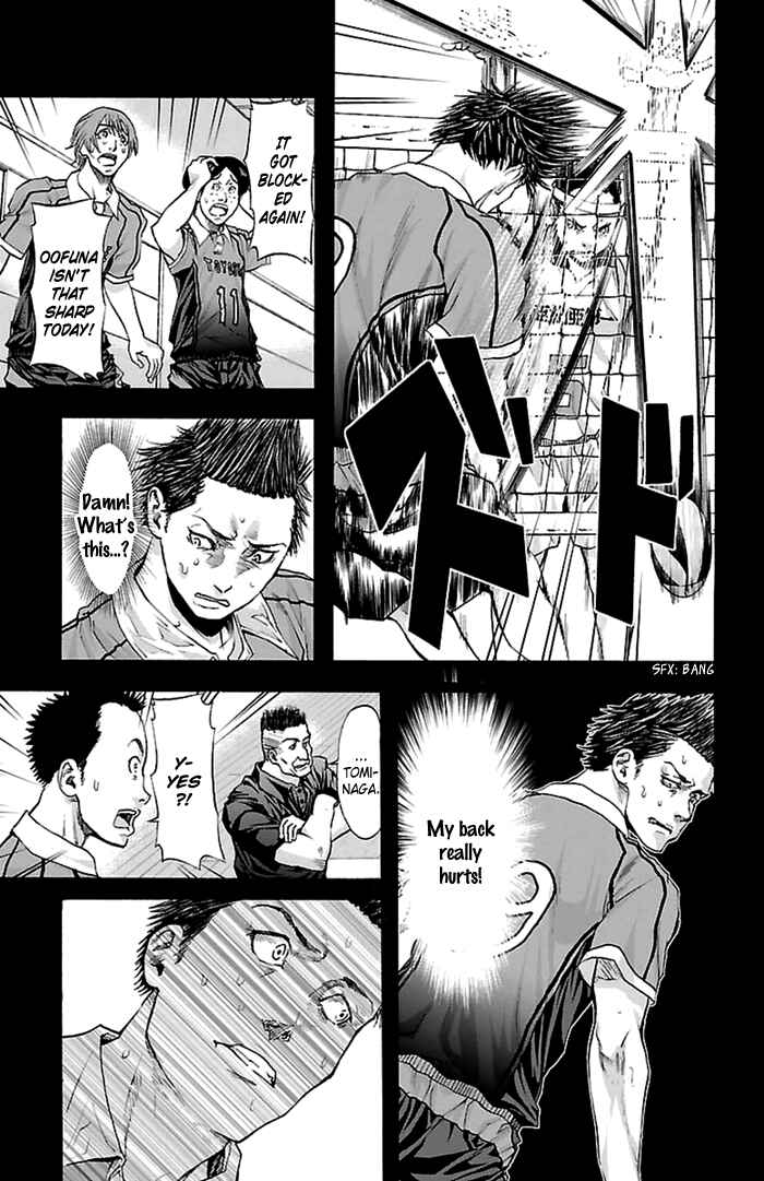 Harigane Service Chapter 36 - Page 16