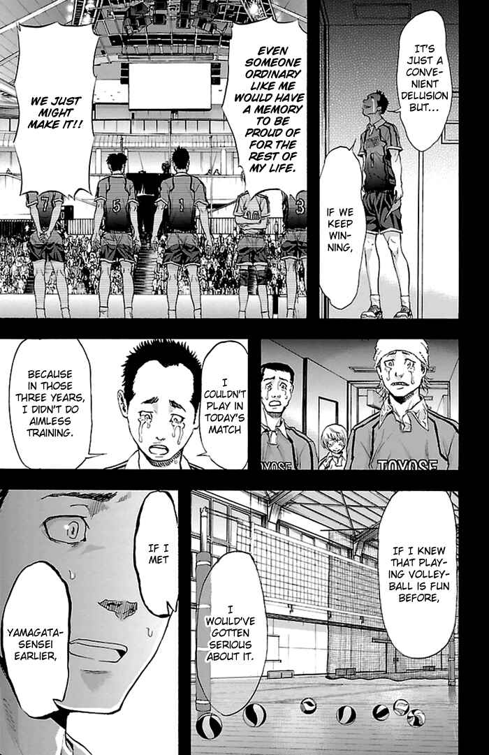 Harigane Service Chapter 36 - Page 22