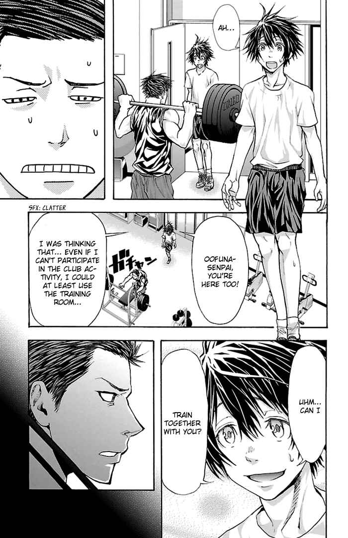 Harigane Service Chapter 36 - Page 4