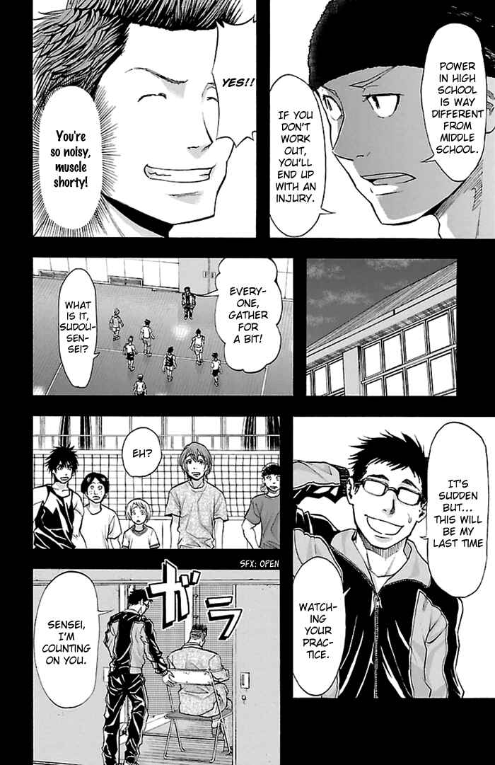 Harigane Service Chapter 36 - Page 7