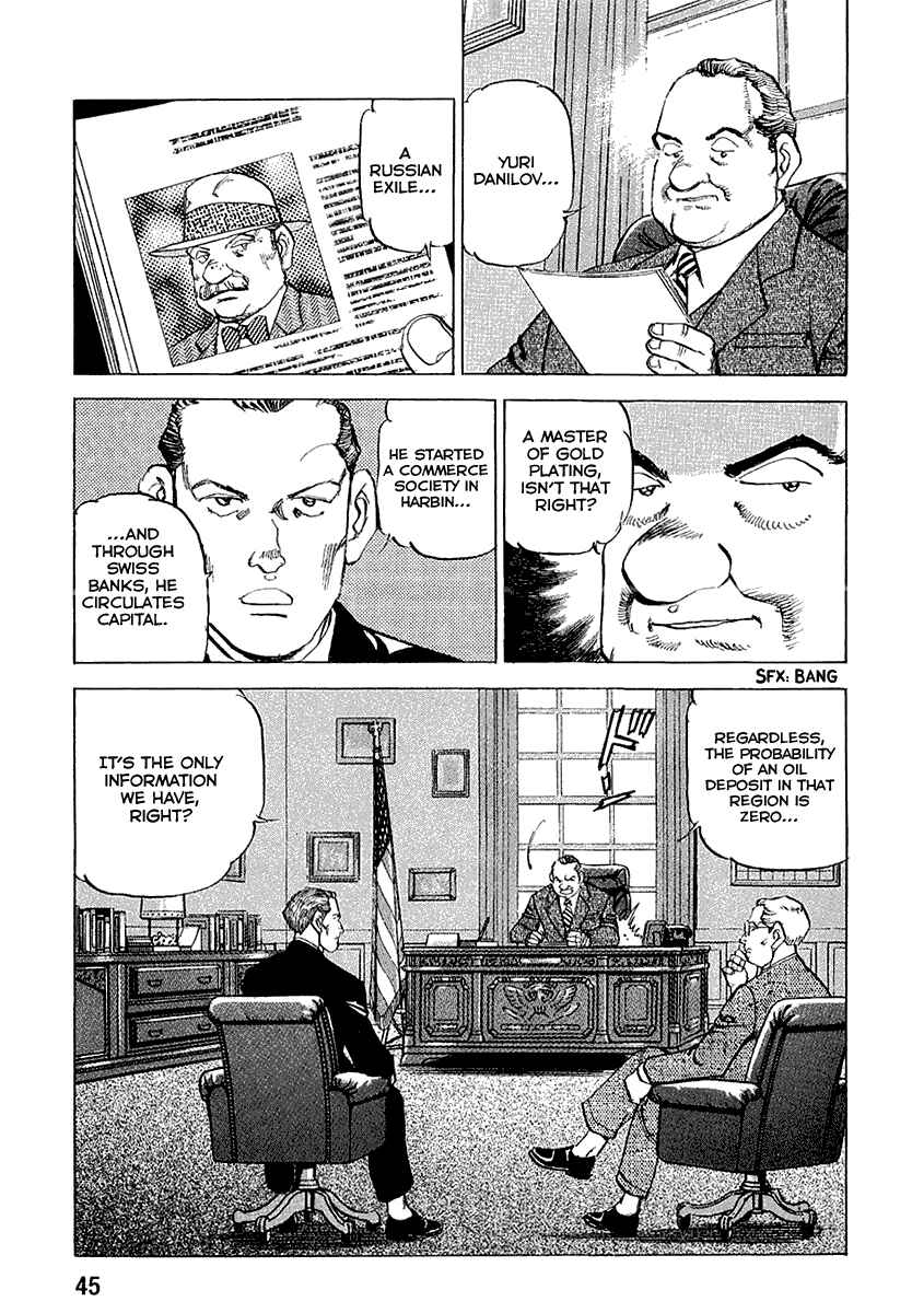 Zipang Chapter 112 - Page 4