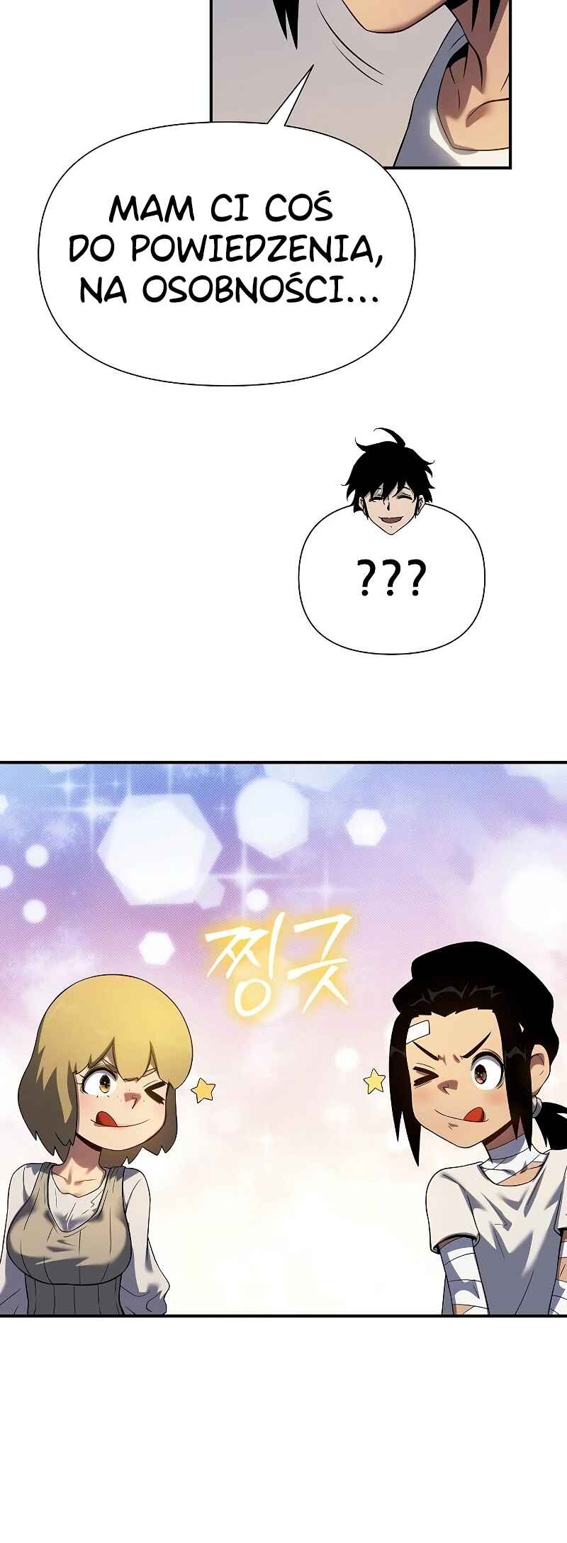 Bupae ui Saje Chapter 45 - Page 54