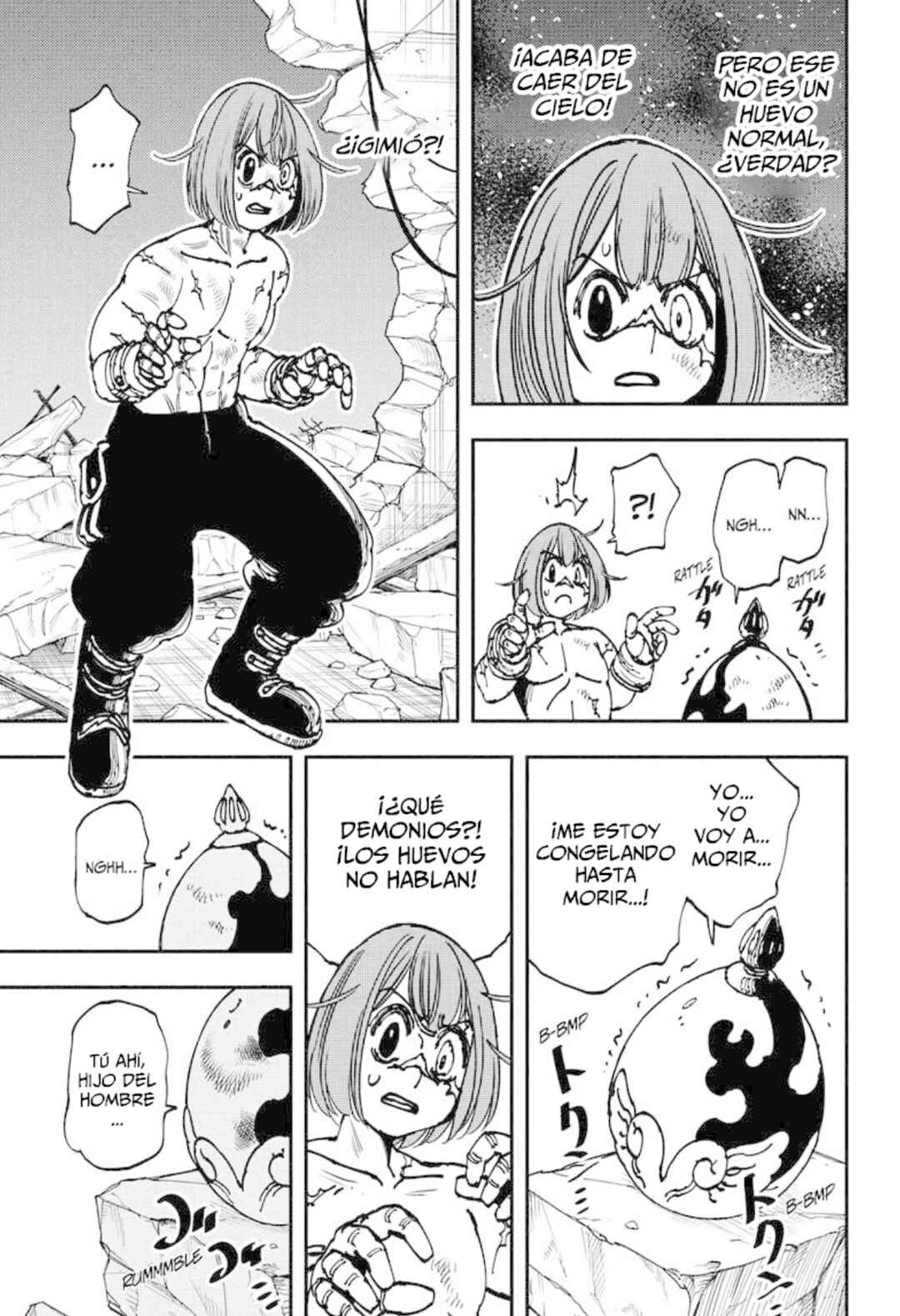 Gonron Egg Chapter 1 - Page 7