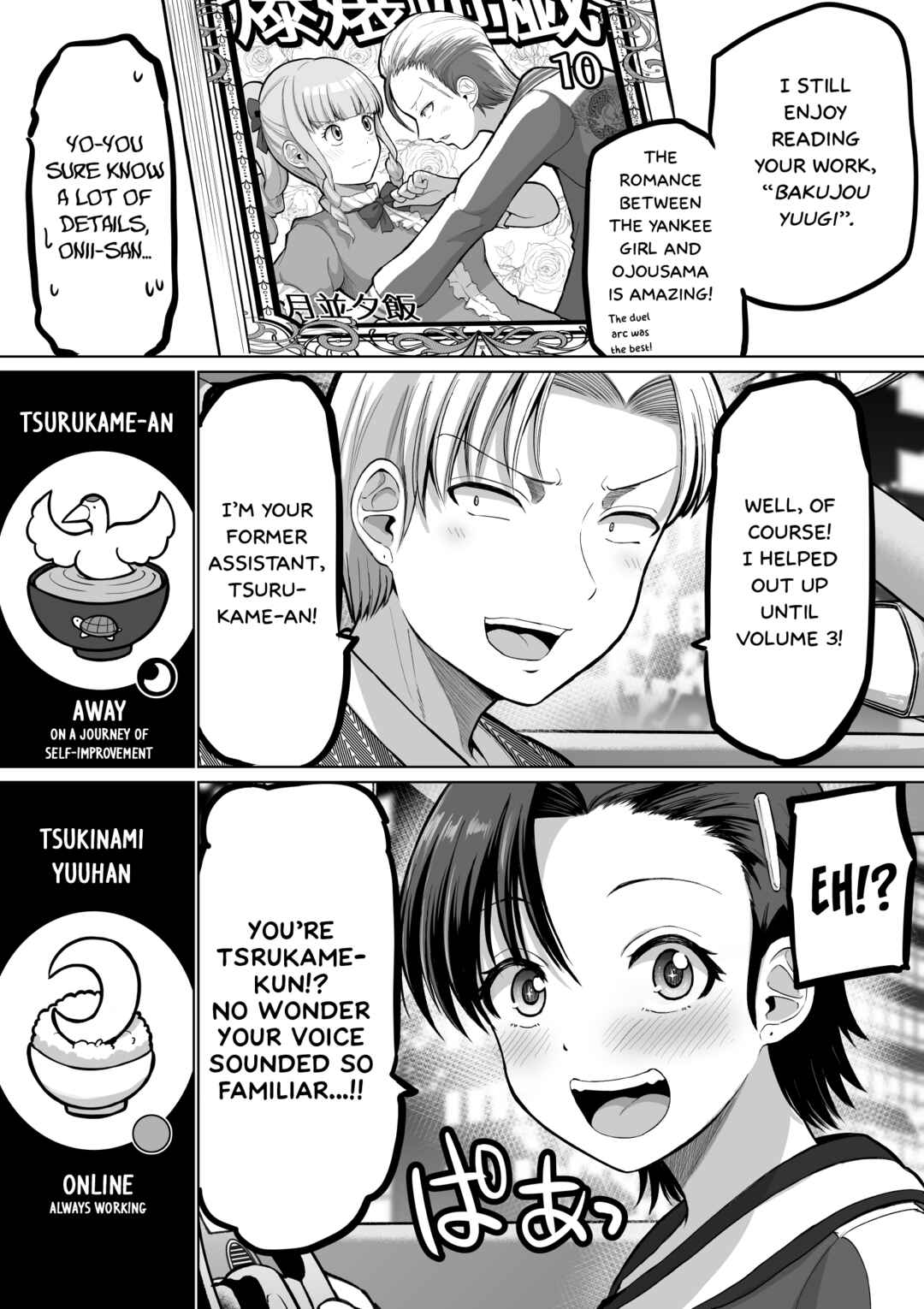 Kore kara Dandan Shiawase ni Natteiku Kowai Onna Joushi Chapter 113 - Page 6