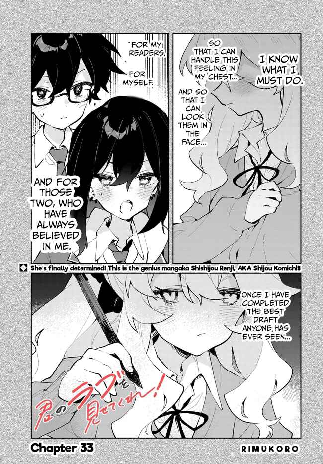 Kimi no Love o Misetekure! Chapter 33 - Page 1