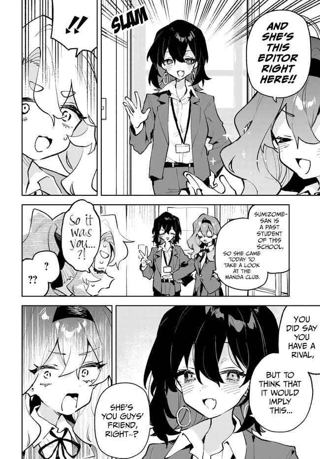 Kimi no Love o Misetekure! Chapter 33 - Page 8