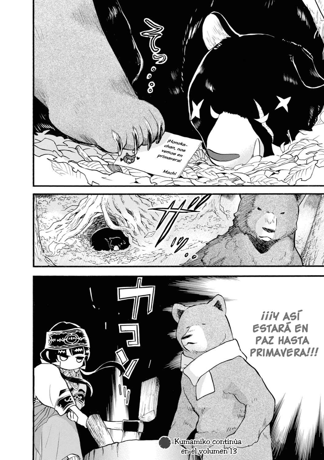 Kumamiko Chapter 72 - Page 19
