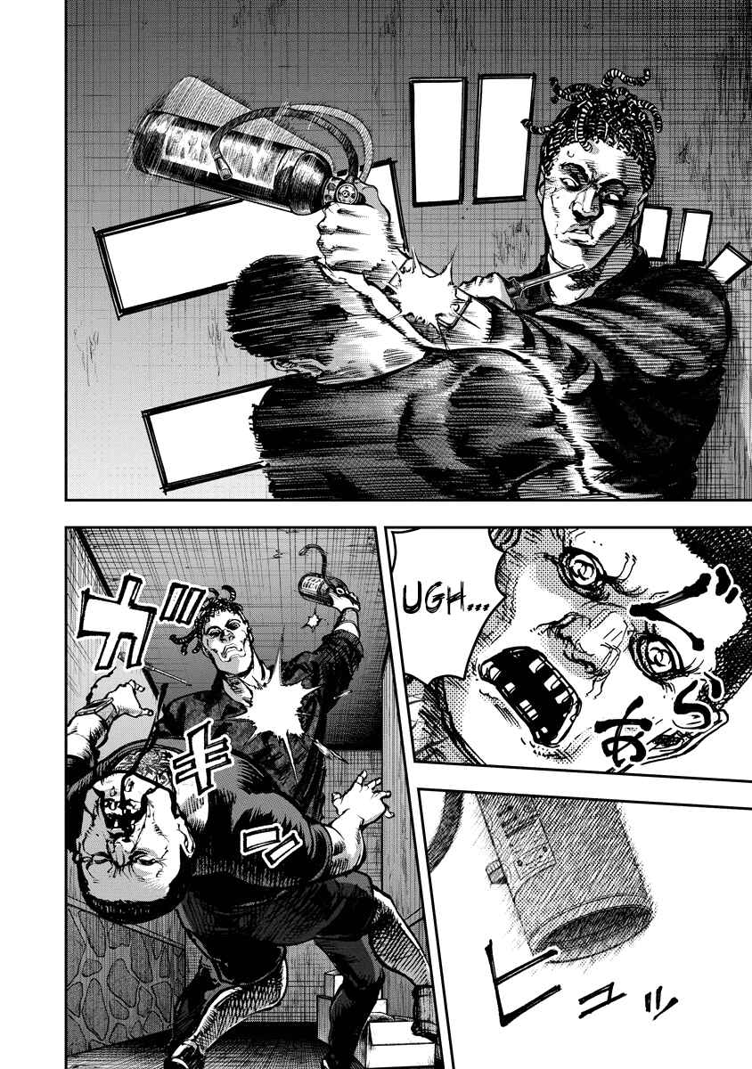 Bakuchi Gui Chapter 15 - Page 10
