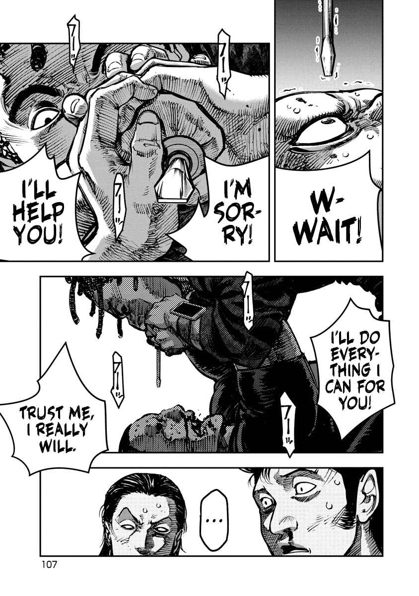 Bakuchi Gui Chapter 15 - Page 13