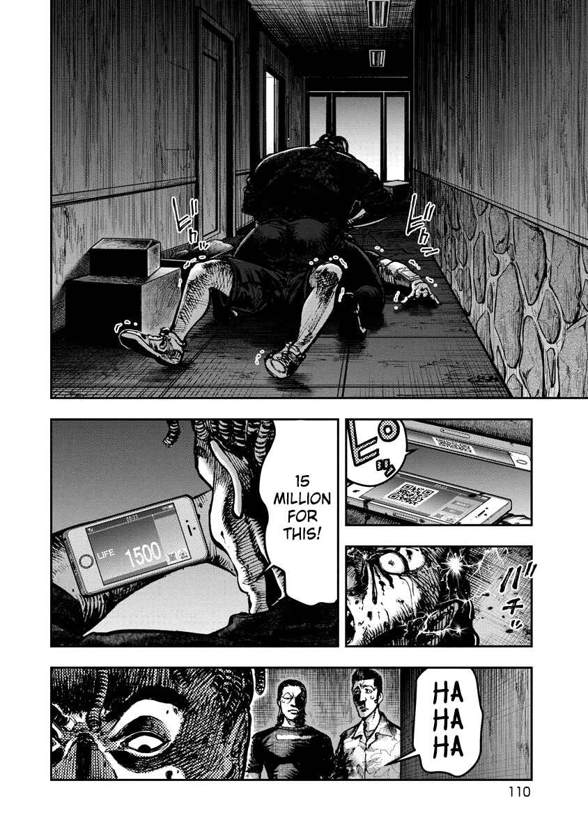 Bakuchi Gui Chapter 15 - Page 16
