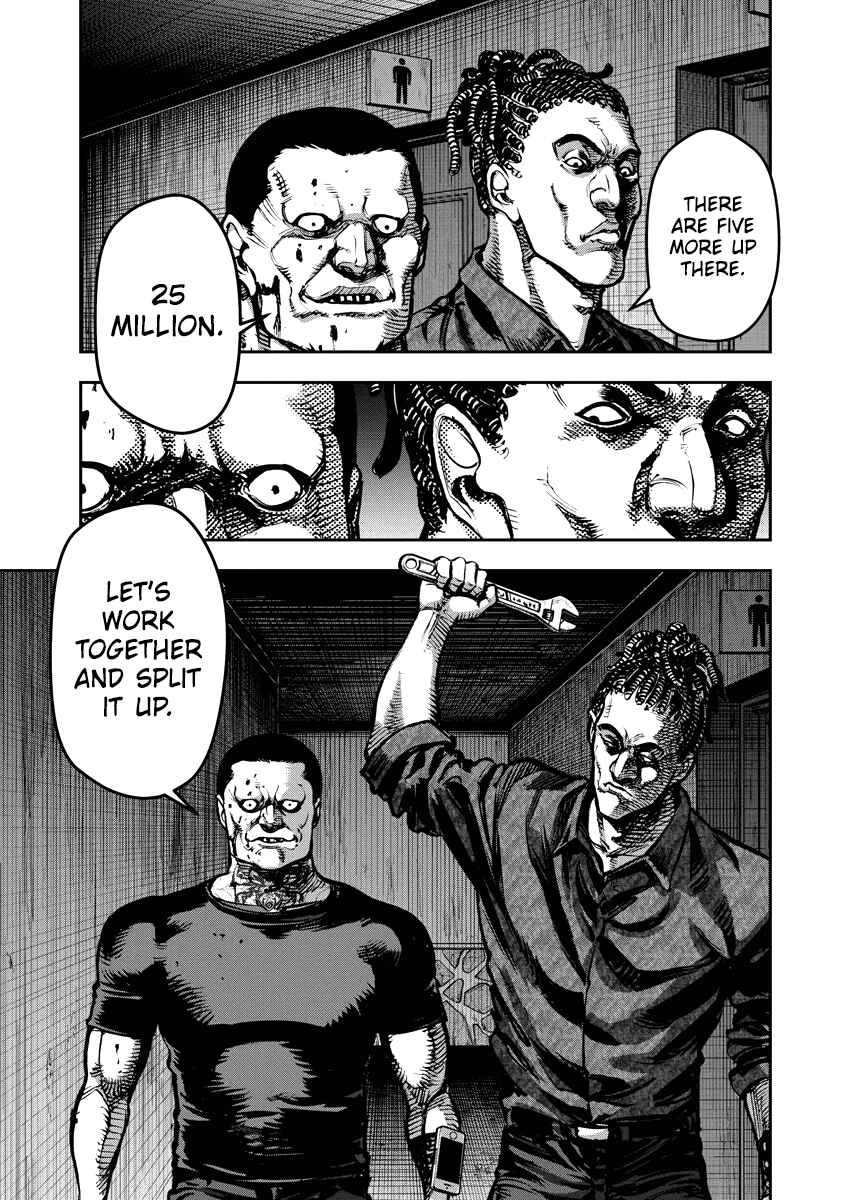 Bakuchi Gui Chapter 15 - Page 7