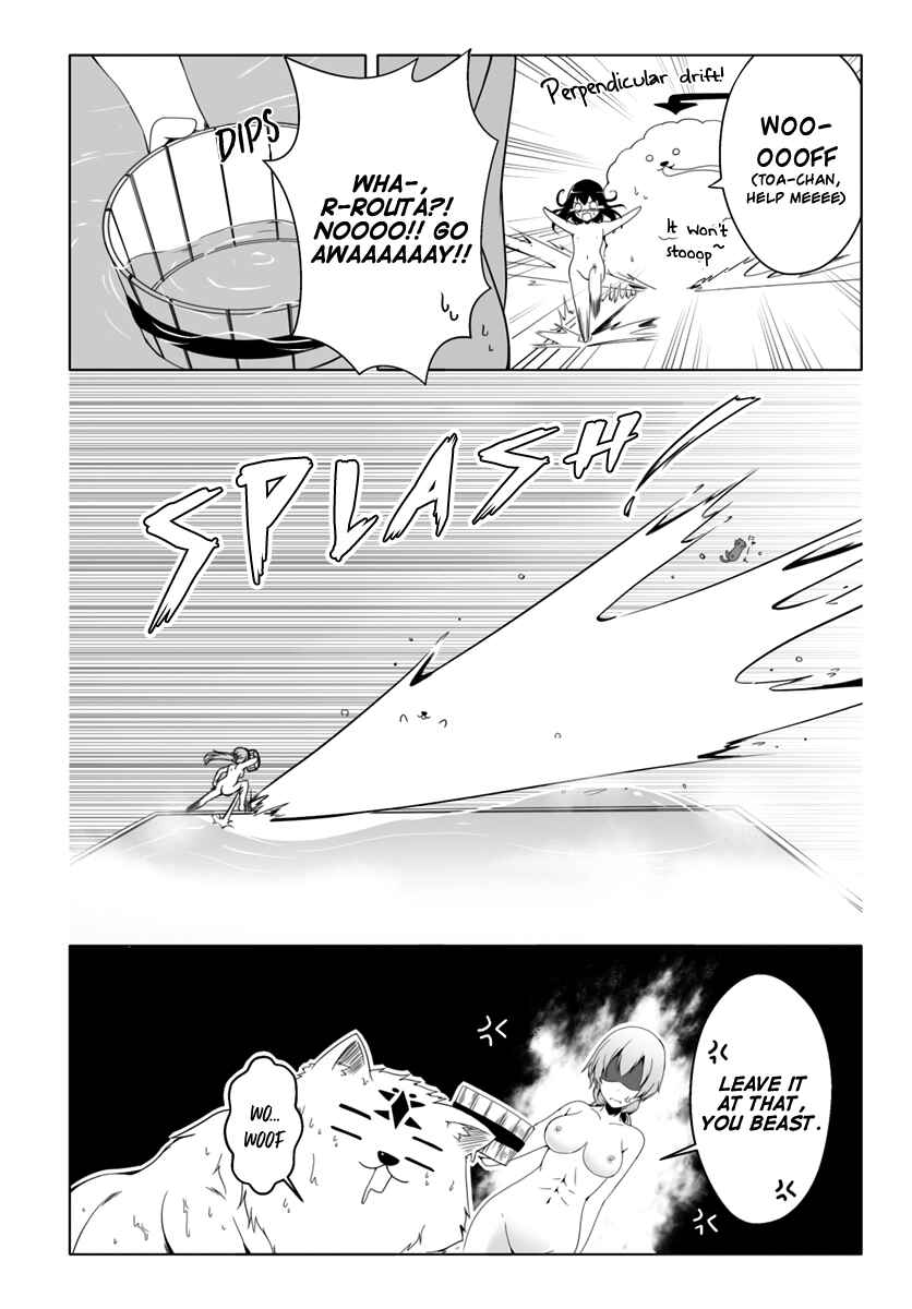 Wanwan Monogatari ~Kanemochi no Inu ni shite to wa Itta ga, Fenrir ni shiro to wa Itte nee!~ Chapter 8 - Page 11