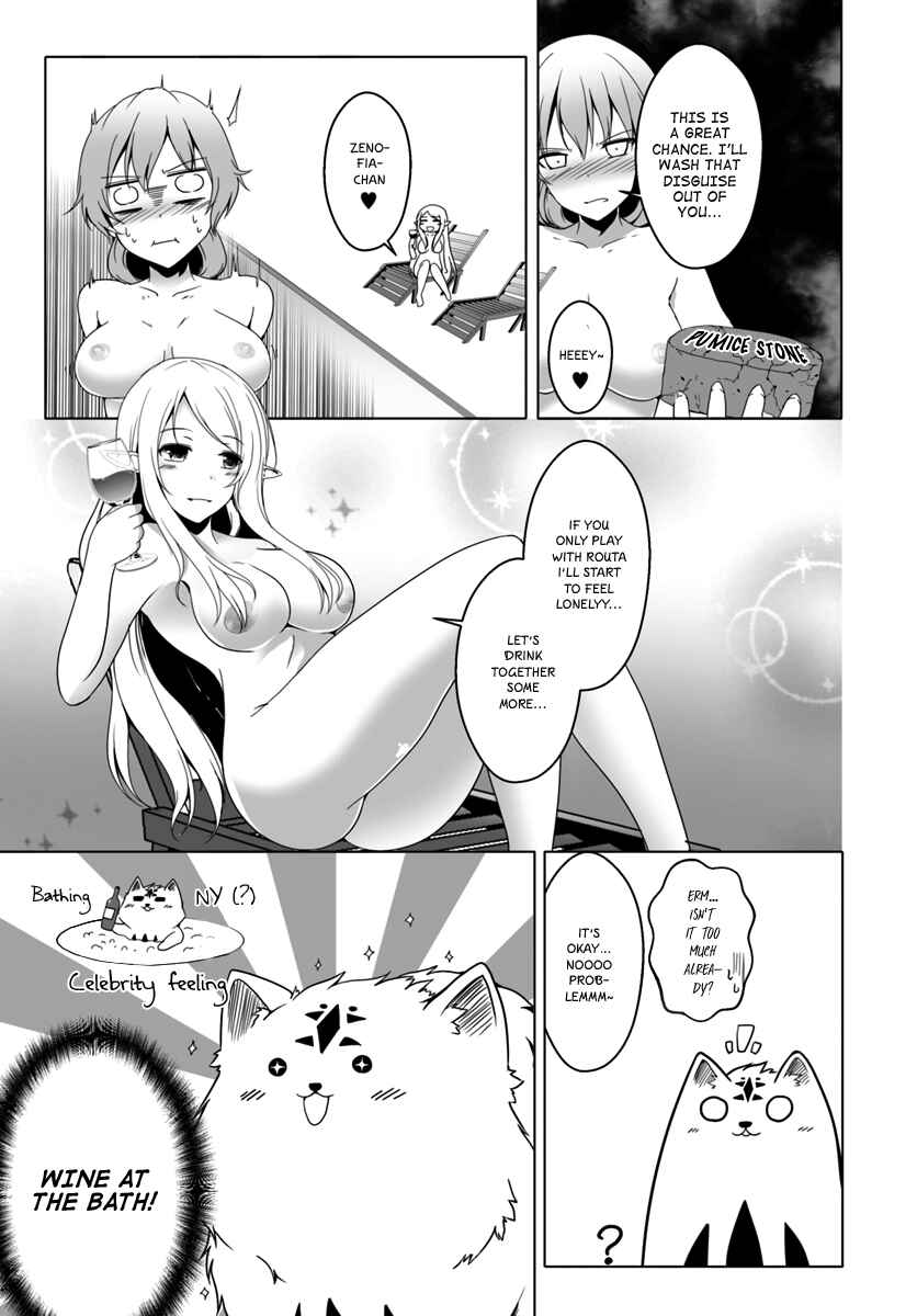 Wanwan Monogatari ~Kanemochi no Inu ni shite to wa Itta ga, Fenrir ni shiro to wa Itte nee!~ Chapter 8 - Page 12