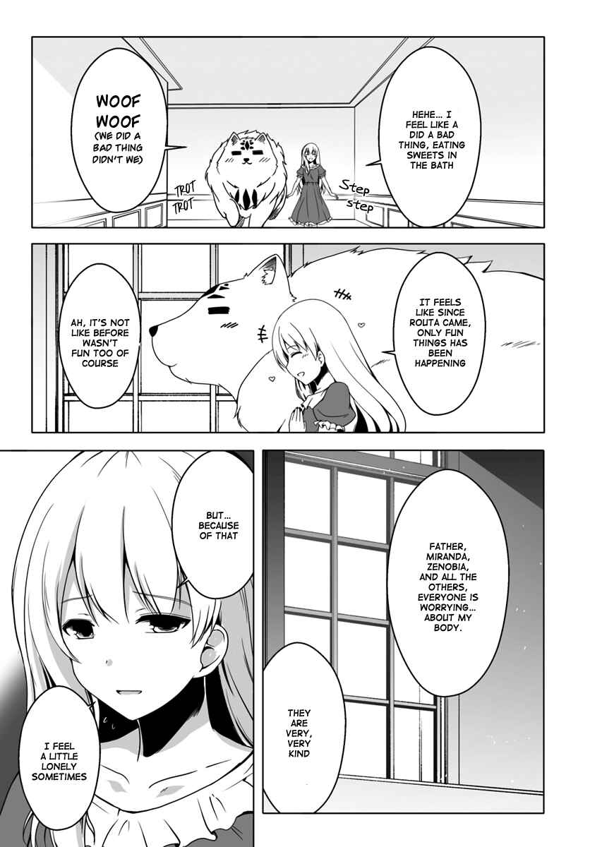 Wanwan Monogatari ~Kanemochi no Inu ni shite to wa Itta ga, Fenrir ni shiro to wa Itte nee!~ Chapter 8 - Page 18