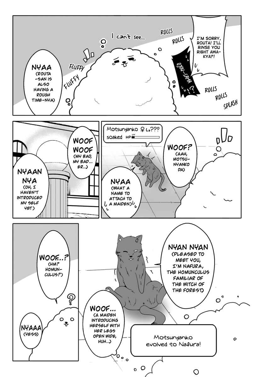 Wanwan Monogatari ~Kanemochi no Inu ni shite to wa Itta ga, Fenrir ni shiro to wa Itte nee!~ Chapter 8 - Page 8