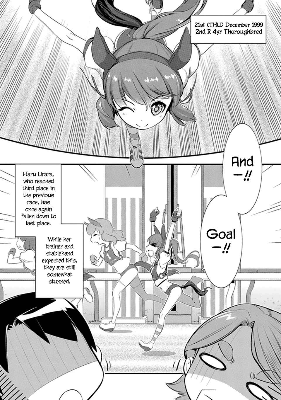 Uma Musume Pretty Derby: Haru Urara Ganbaru! Chapter 3 - Page 1