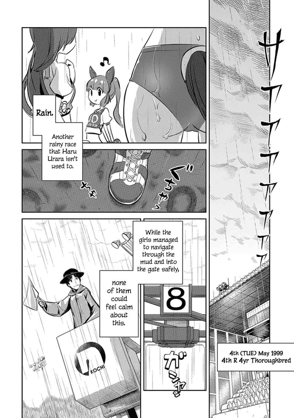 Uma Musume Pretty Derby: Haru Urara Ganbaru! Chapter 3 - Page 18