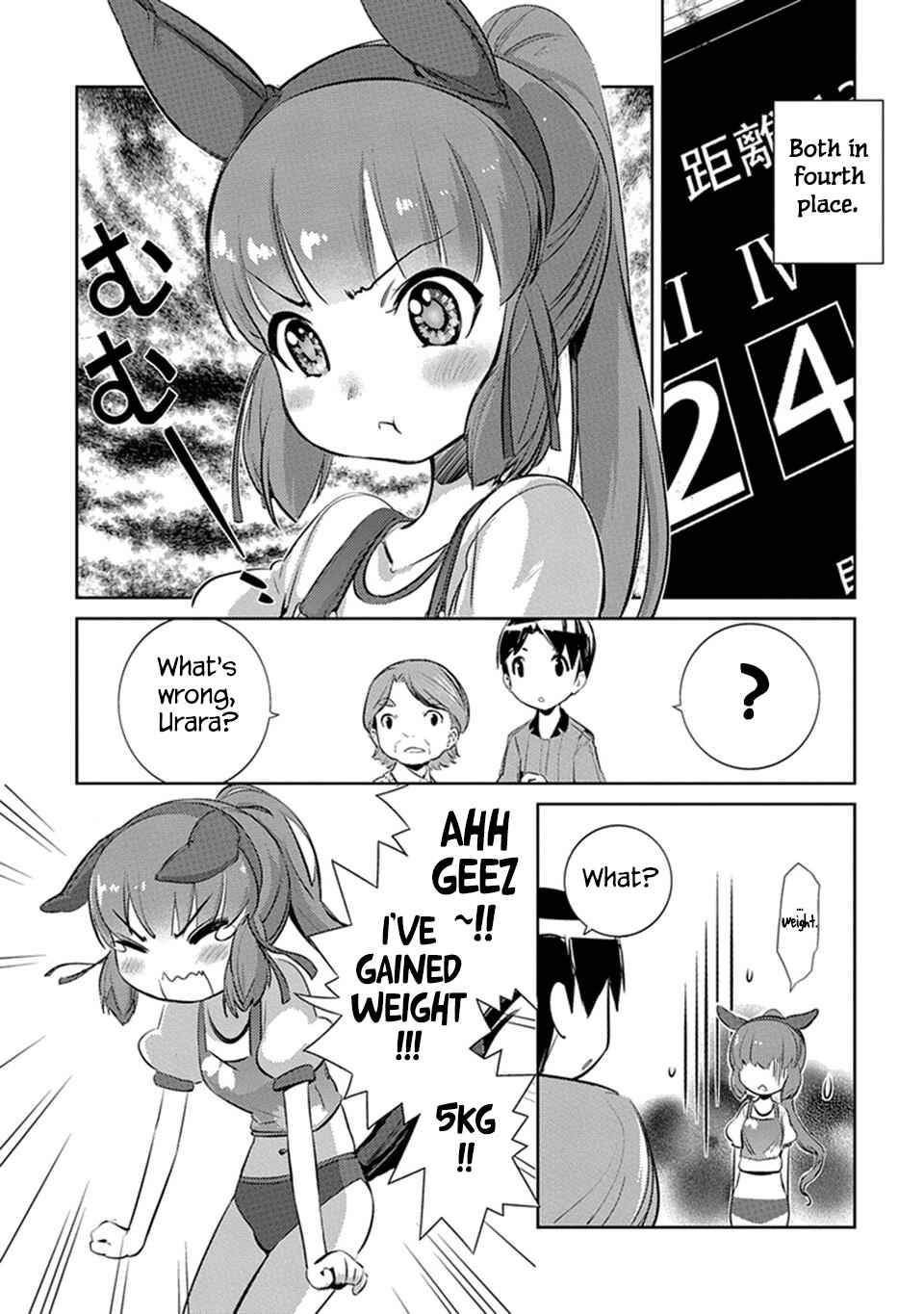 Uma Musume Pretty Derby: Haru Urara Ganbaru! Chapter 3 - Page 5