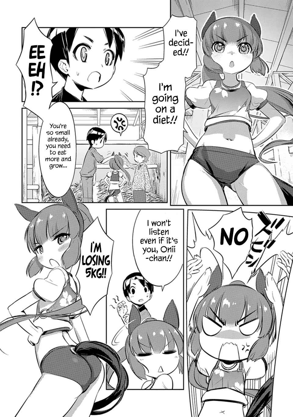 Uma Musume Pretty Derby: Haru Urara Ganbaru! Chapter 3 - Page 6