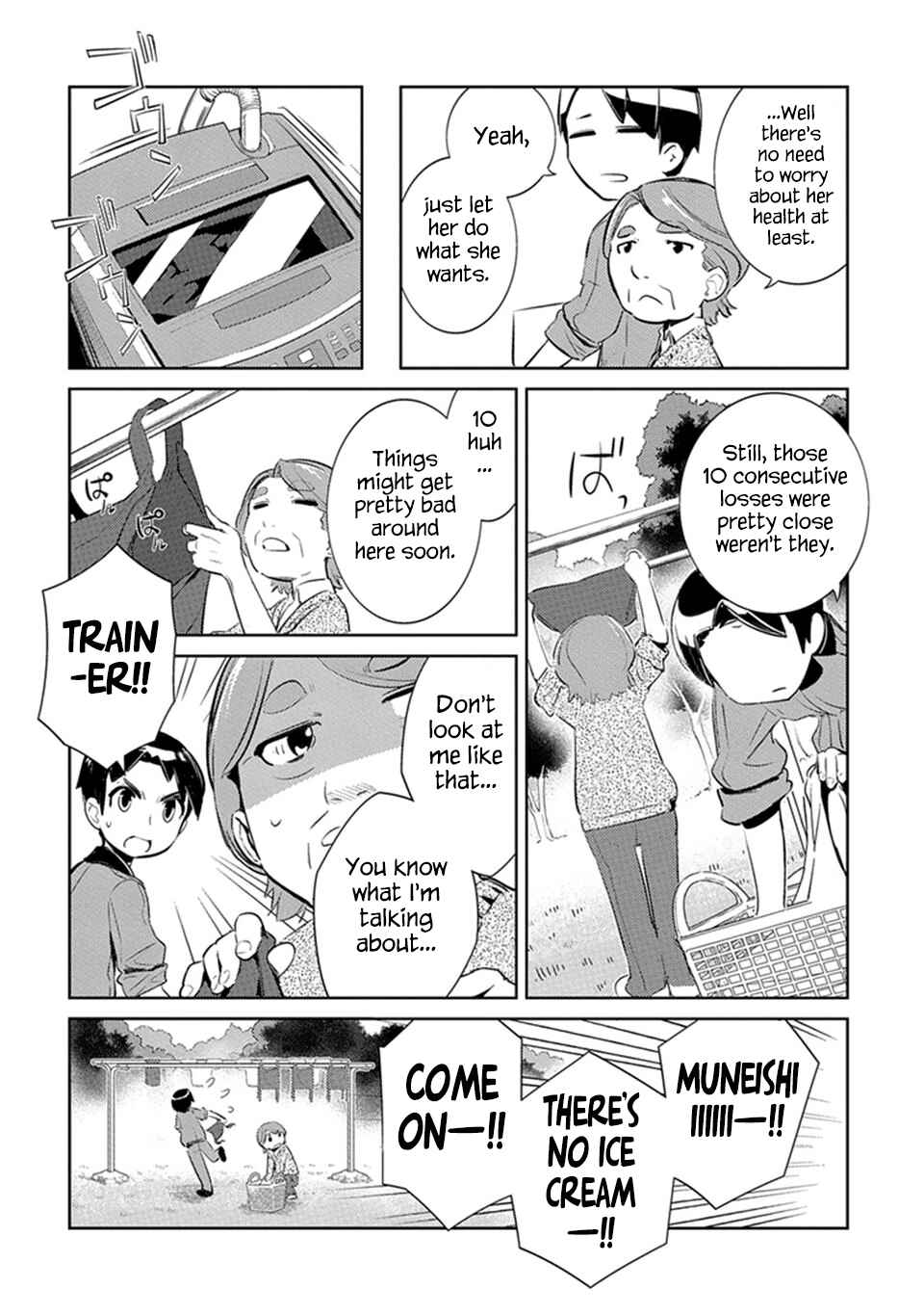 Uma Musume Pretty Derby: Haru Urara Ganbaru! Chapter 3 - Page 8