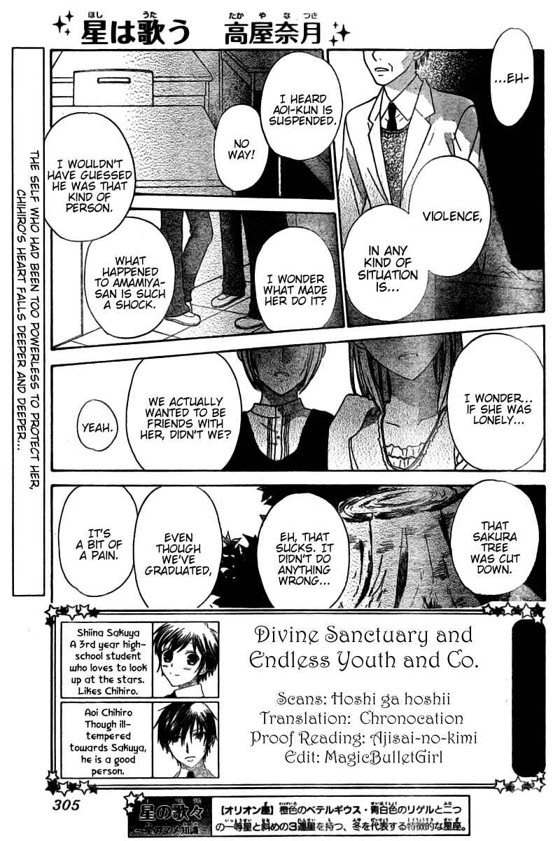 Hoshi wa Utau Chapter 29 - Page 2