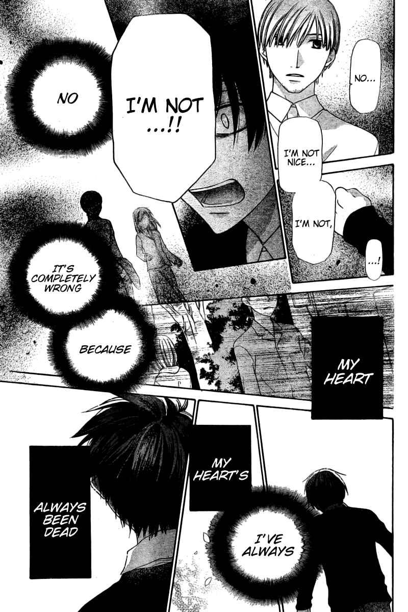 Hoshi wa Utau Chapter 29 - Page 20