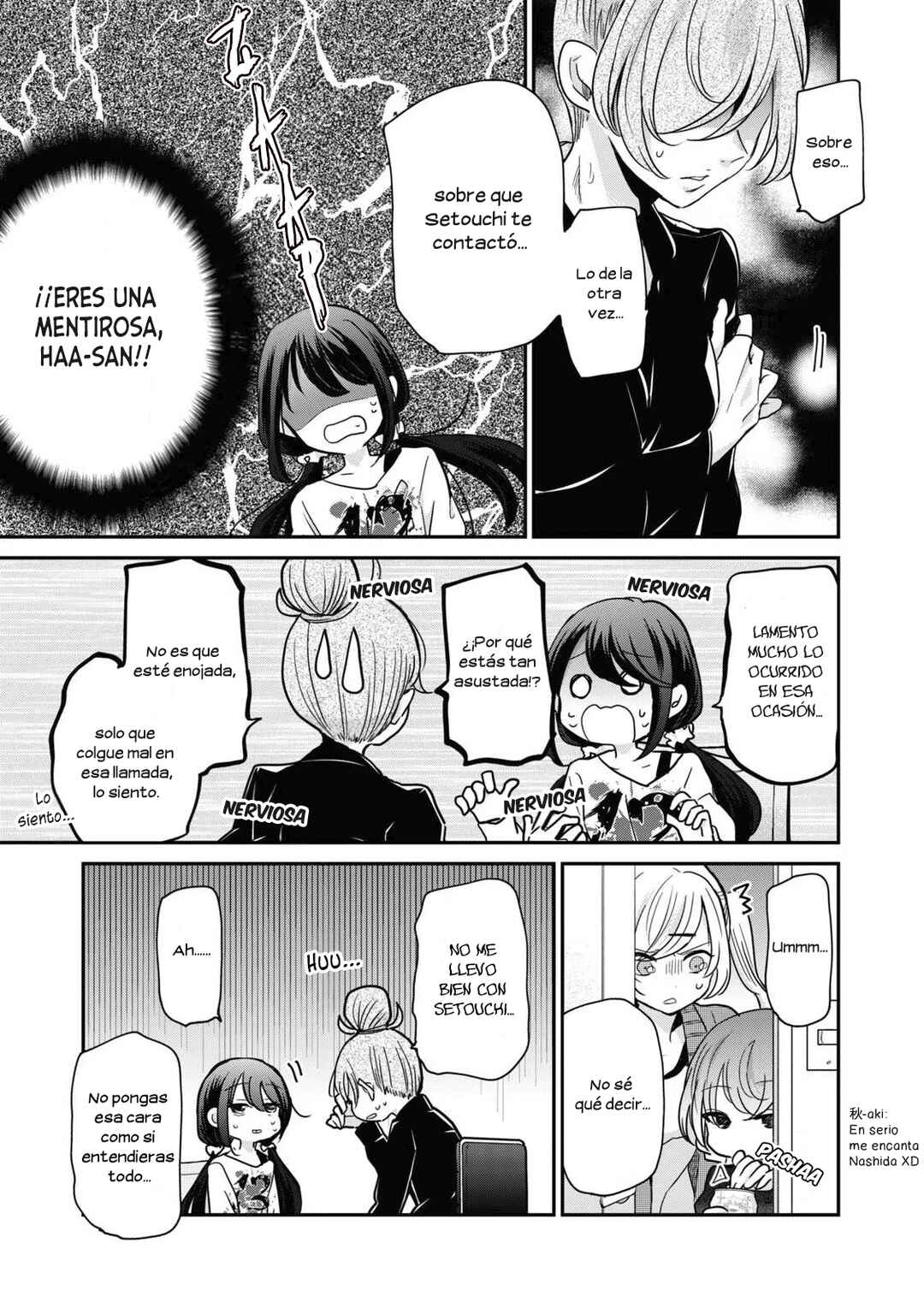 Egao no Taenai Shokuba desu. Chapter 16 - Page 12