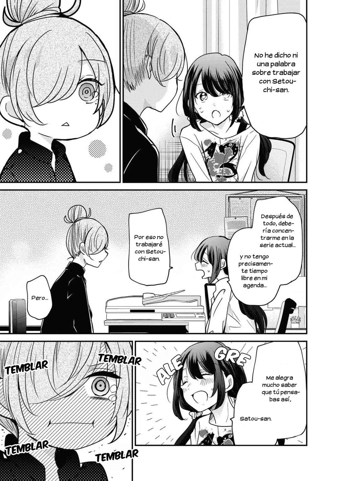 Egao no Taenai Shokuba desu. Chapter 16 - Page 16