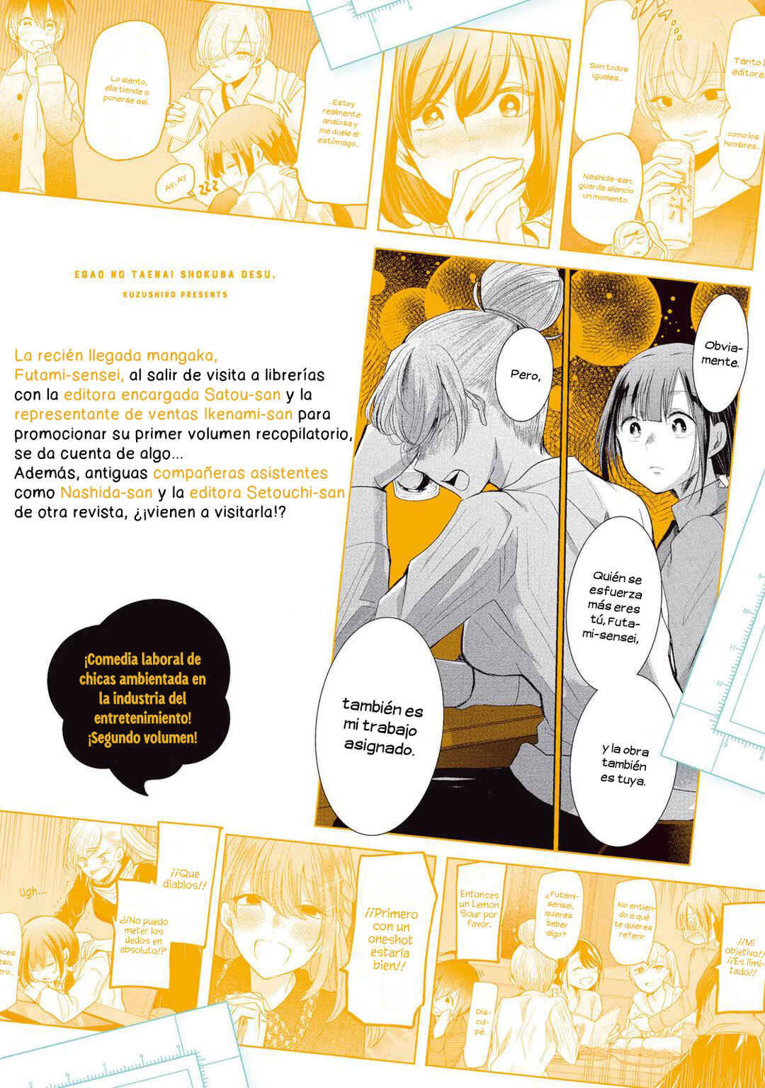 Egao no Taenai Shokuba desu. Chapter 16 - Page 19