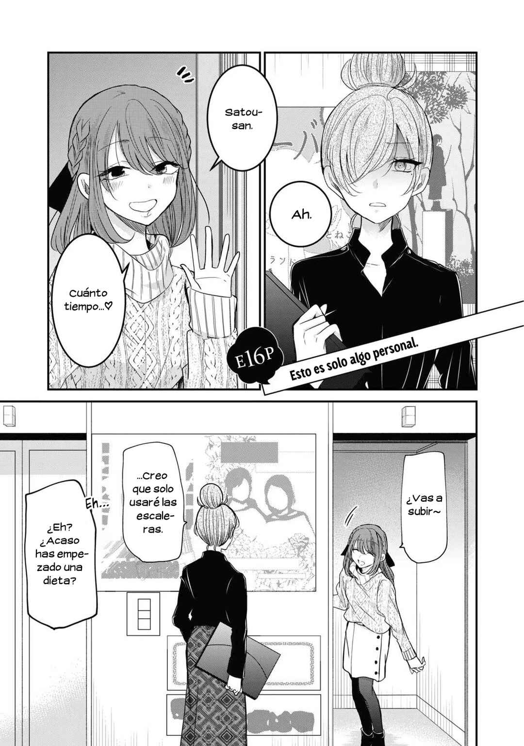 Egao no Taenai Shokuba desu. Chapter 16 - Page 2