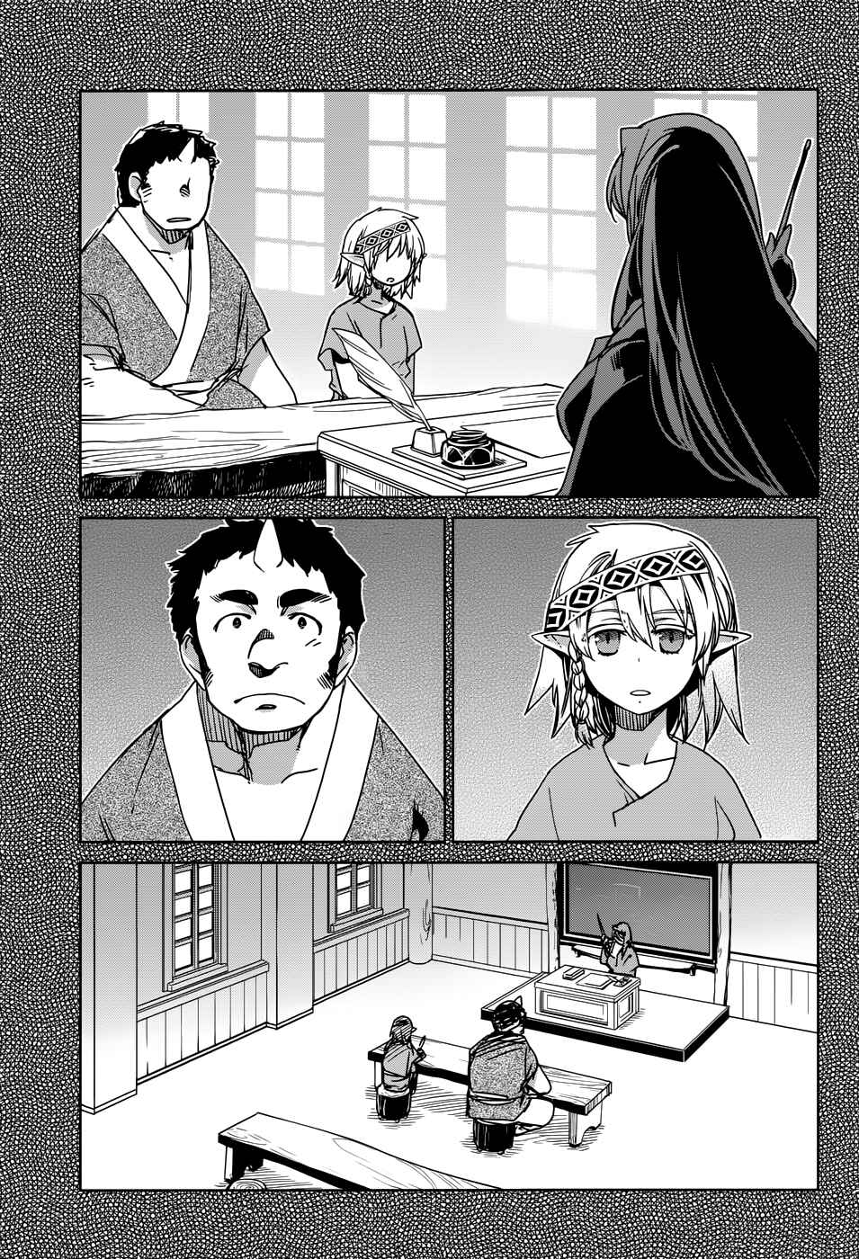 MAOYU : Archenemy and Hero “Become mine, Hero” “I refuse!” Chapter 28 - Page 15