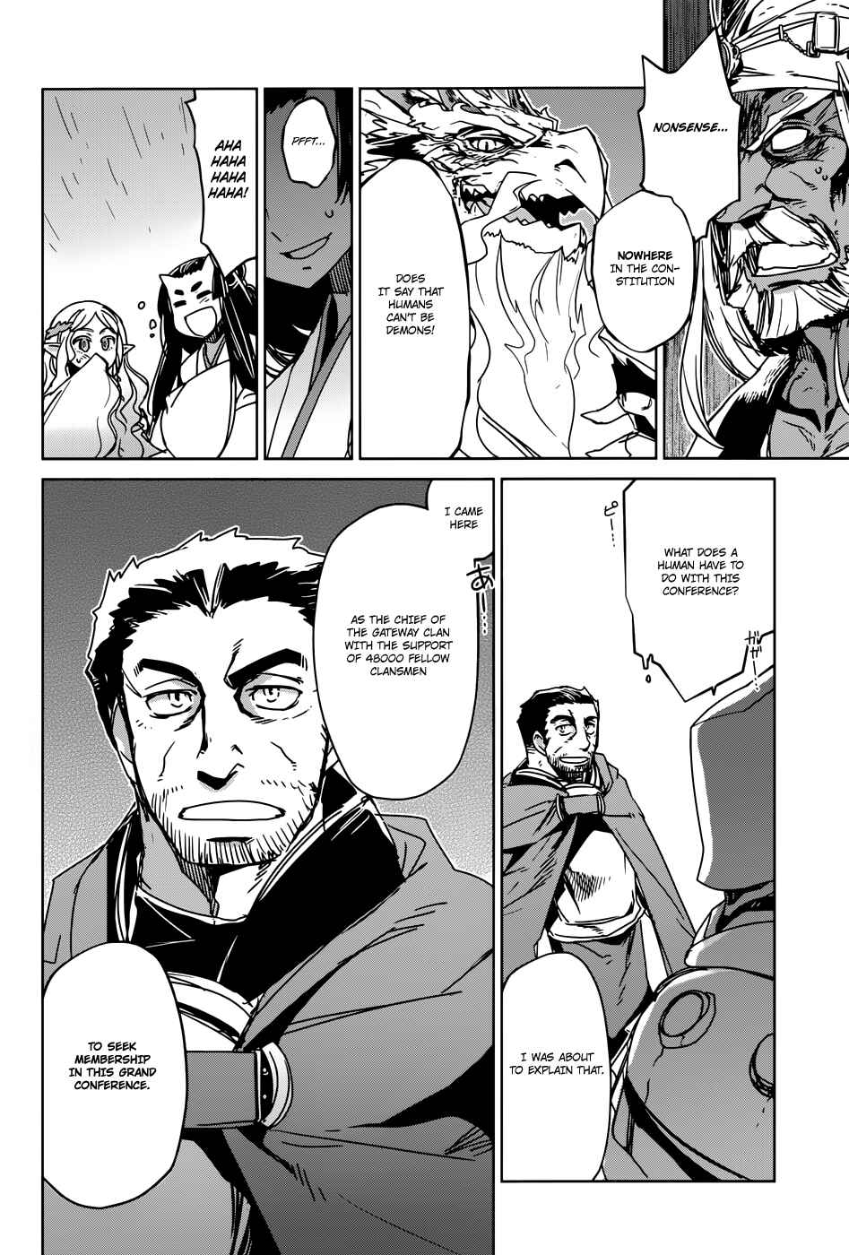 MAOYU : Archenemy and Hero “Become mine, Hero” “I refuse!” Chapter 28 - Page 33