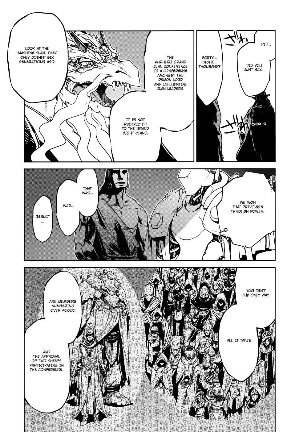 MAOYU : Archenemy and Hero “Become mine, Hero” “I refuse!” Chapter 28 - Page 34