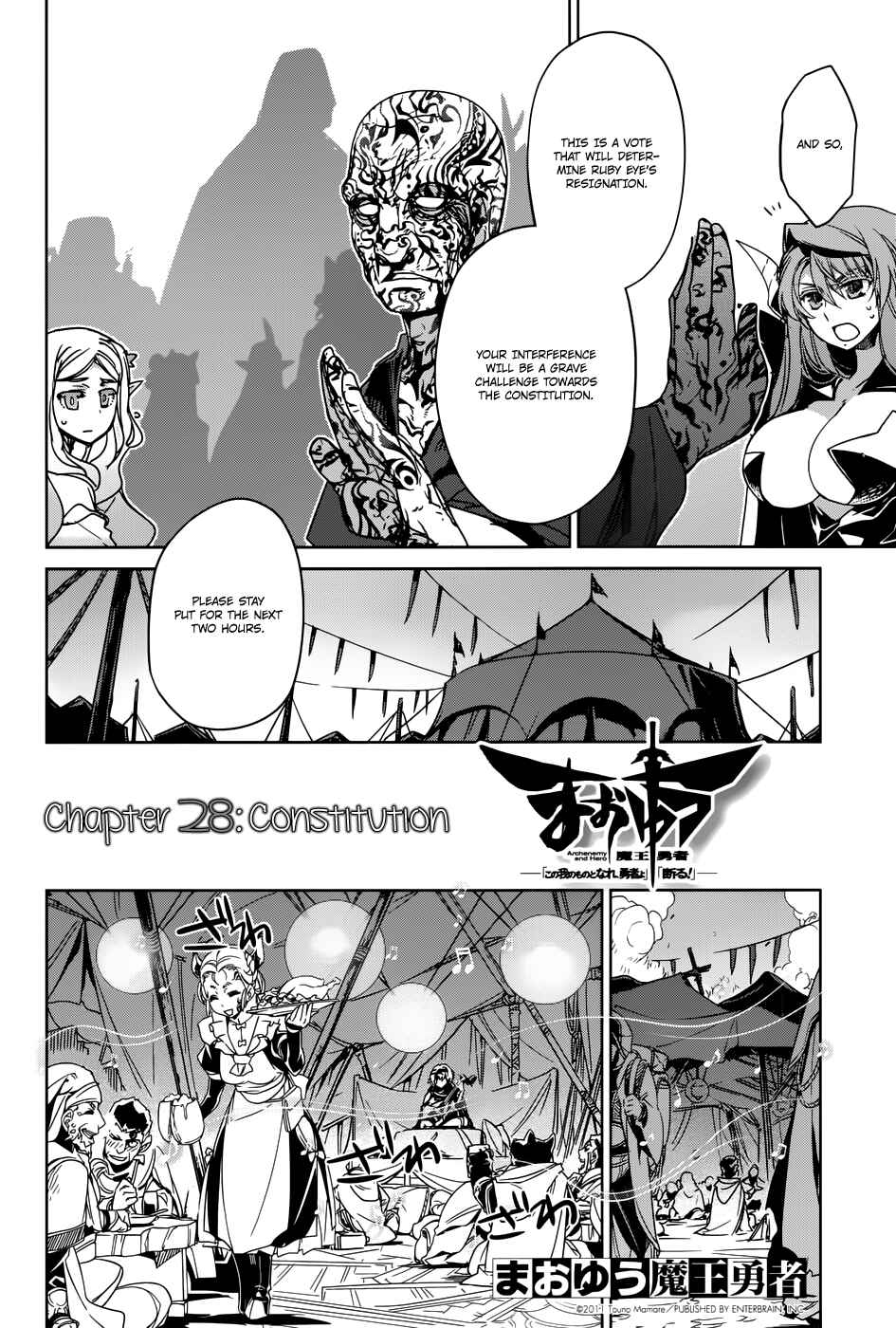 MAOYU : Archenemy and Hero “Become mine, Hero” “I refuse!” Chapter 28 - Page 6