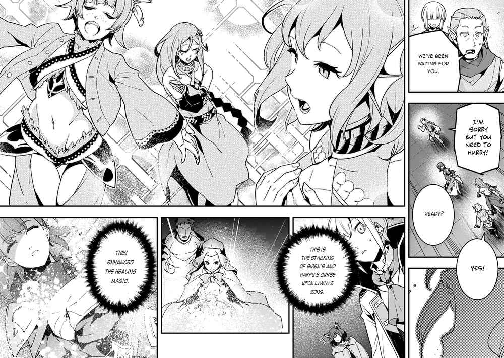 Kyoukai Meikyuu to Ikai no Majutsushi Chapter 49 - Page 7