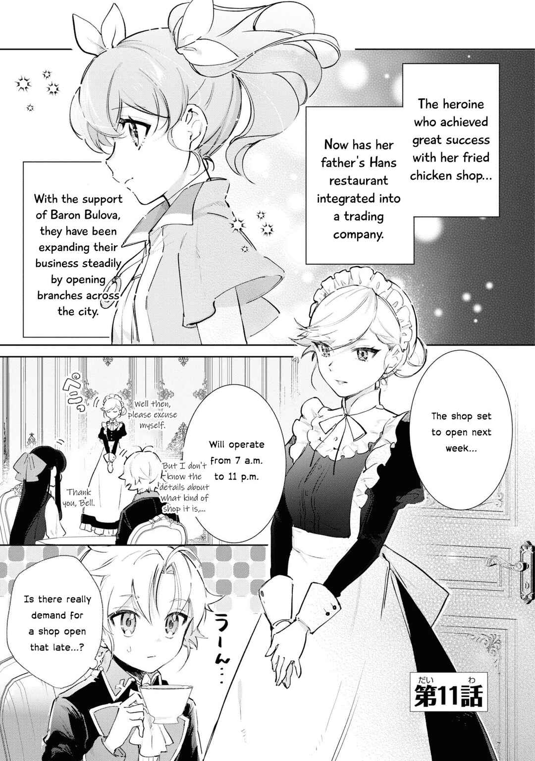 Boku wa Konyaku Haki Nante Shimasen kara ne Chapter 11 - Page 2