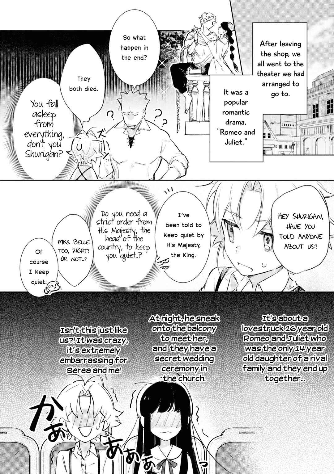 Boku wa Konyaku Haki Nante Shimasen kara ne Chapter 11 - Page 25