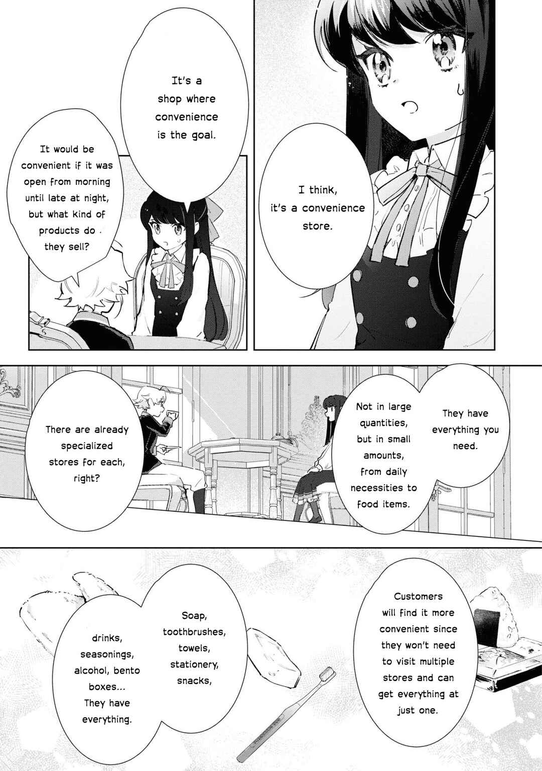Boku wa Konyaku Haki Nante Shimasen kara ne Chapter 11 - Page 4