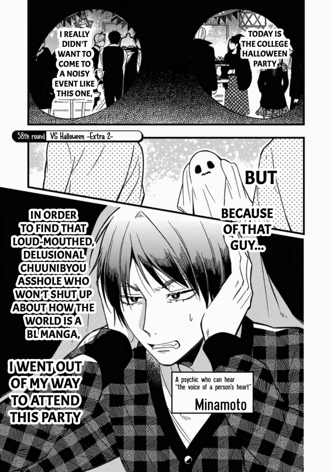 Zettai BL ni Naru Sekai vs. Zettai BL ni Naritakunai Otoko Chapter 58 - Page 1